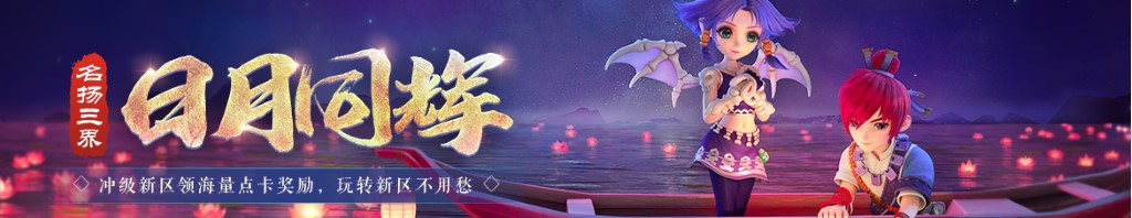 宝贝我要